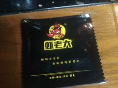 -虾老大小龙虾烧烤(竞舟店)