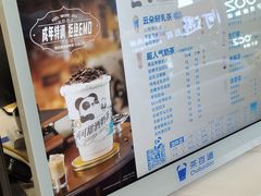-茶百道(中江店)