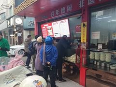-百年德园(侯家塘店)