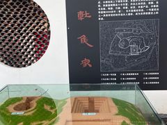 -马王堆汉墓遗址