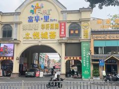 -顺德哥卜卜贝(旗舰店)