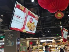 -盒马鲜生(悦峰店)