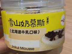 -第戎蛋糕(恒隆广场店)