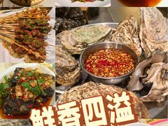 -串盟烧烤·长沙美食地标(星沙店)