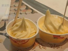 苹果雪芭-麦当劳(启迪香山店)
