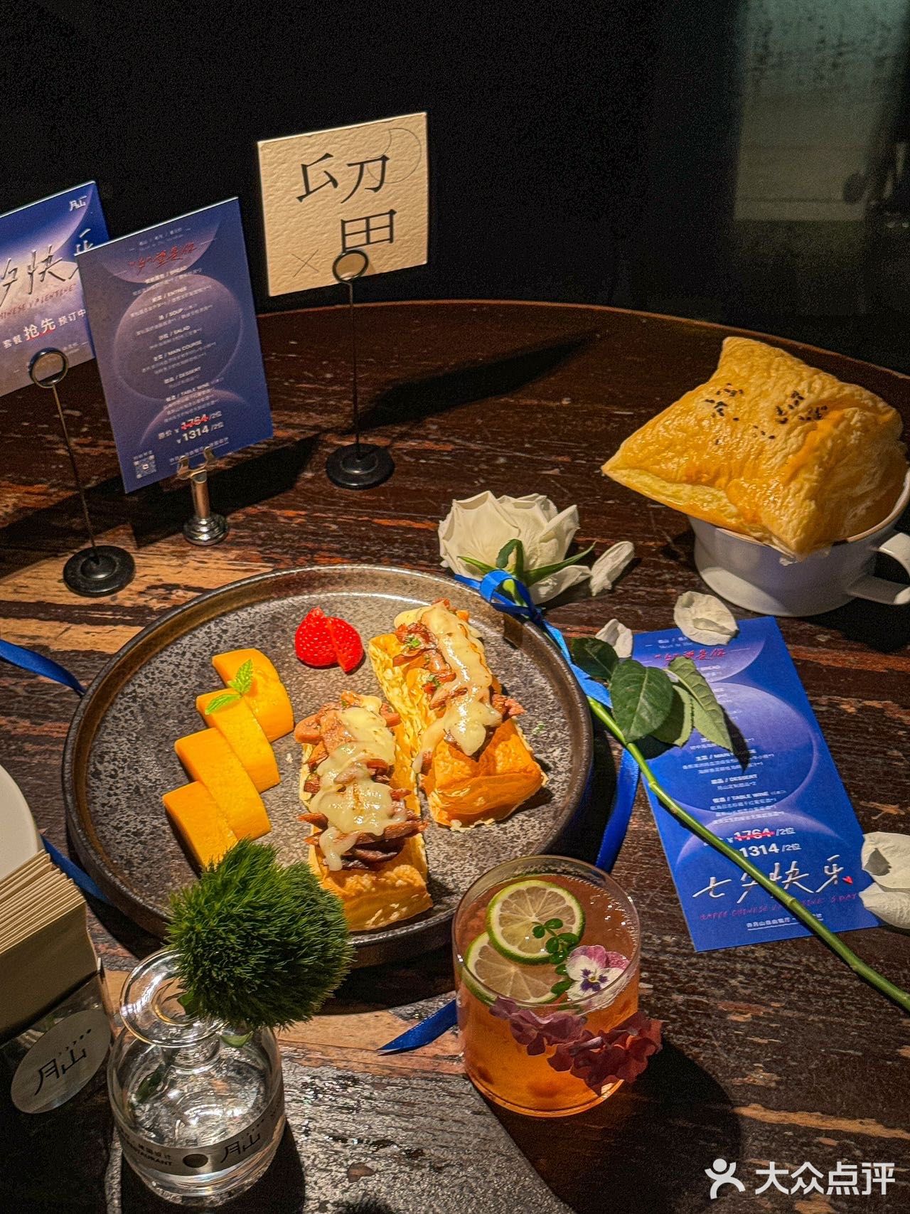 七夕来这约会‼️好chill好浪漫💕