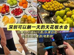 -港湾一号美食水疗会