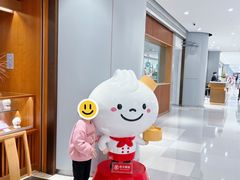 -鼎泰丰(南门店)