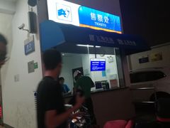 -秦皇岛路游船码头