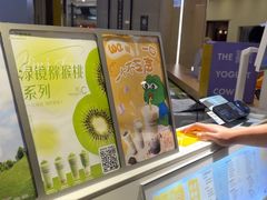 -一只酸奶牛(大融城店)