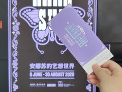 -艺仓美术馆