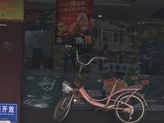 门面-华莱士·全鸡汉堡(艳粉店)