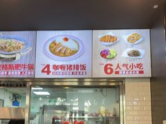 -和合谷(德外店)
