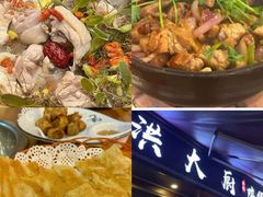 -洪大厨鸡煲(福田店)