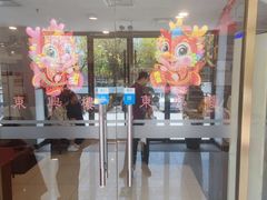 -东兴楼饭庄(六里桥店)