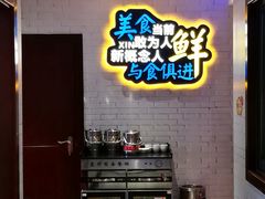 -新概念来凤鱼(璧山店)