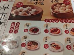 -沈大成(南京东路店)