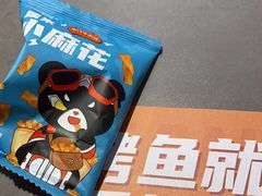 -探炉·香辣豆花烤鱼(笋岗宝能环球汇店)