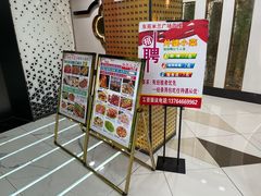 -外婆小菜(东苑米兰广场店)