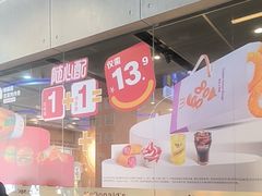 -麦当劳(中二横路店)