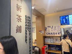 -霸王茶姬(正佳广场店)
