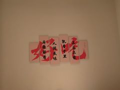 -丹东立强海鲜烧烤·牛B大串(星海店)