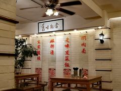 -三两春(崂山路店)