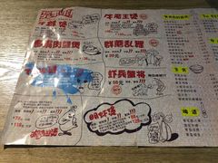 -多嘴超级肉蟹煲(欧亚卖场店)