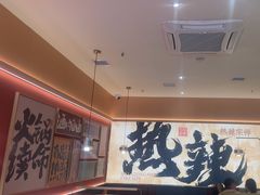 -热辣宗师·串串火锅(万达金街店)