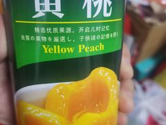 黄桃-白沙菜市场