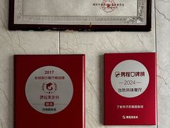-丁老爷子苏香圆