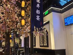 -绿茶餐厅(朝阳大悦城店)