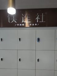 -镁连社·美联社