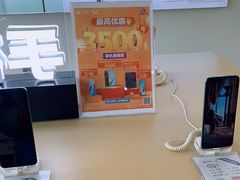 -中国移动(光华路营业厅)