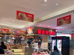 -西贝(吴江路湟普汇店)