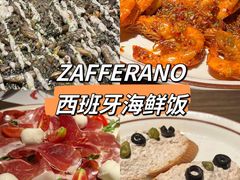 -ZAFFERANO西班牙海鲜饭(上海首店)