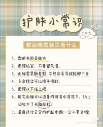 -海茱雅科技健康美容