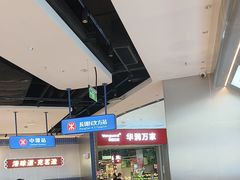 -克茗冰室(光明N次方公园店)