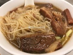 -麦奀云吞面世家(中环店)