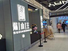 -金茂览秀城