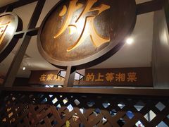 -炊烟小炒黄牛肉(中心印象城店)