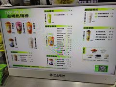 -沪上阿姨·精选茶饮(龙湖滨江天街店)