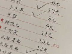-电台巷火锅(天津旗舰店)