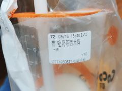 -CoCo都可(光谷天地店)