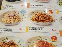 菜单-萨莉亚意式餐厅(金隅嘉品mall店)