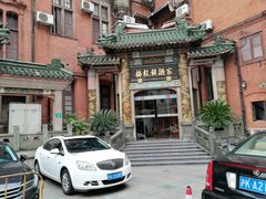 -梅龙镇酒家(南京西路总店)