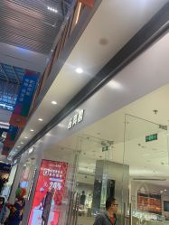 -品真阁(西红门荟聚店)