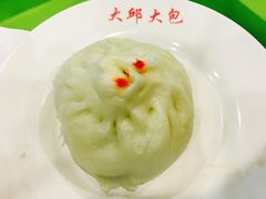 茭瓜鸡蛋包-大邱大包