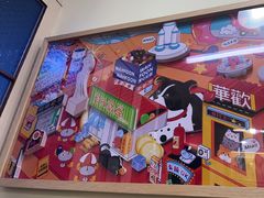 -華歡冰室-WahFoon(吉大店)