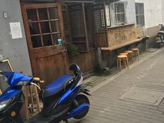 -阿木舂记·特色小吃(平江路店)